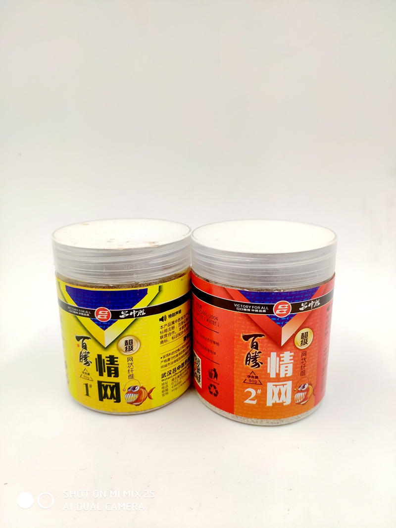 Luzhong Winning Jellyfish Status Pink Bait Kunbu Silk 100 Hitch Bait Additive Love Net 1 Love Net 2 Fishing Rofly-Taobao