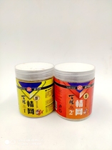 Luzhong Winning Jellyfish Status Pink Bait Kunbu Silk 100 Hitch Bait Additive Love Net 1 Love Net 2 Fishing Rofly