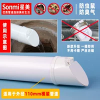 110 Дезодоратор запаха канализационных труб [подключи и работай]