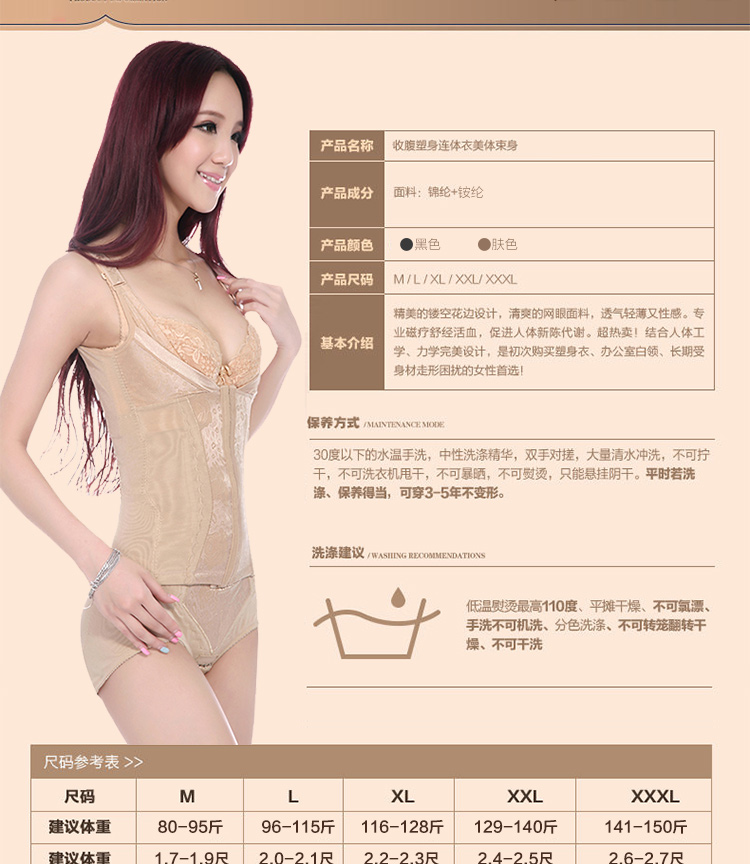 Tăng cường phiên bản bụng sau sinh eo eo cơ thể định hình corset khóa áp lực corset bụng giảm béo quần áo để giảm bụng đồ ngủ mặc nhà