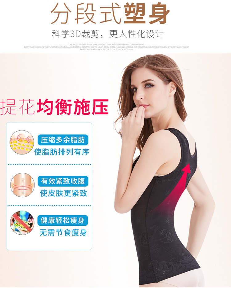 Tingmei 婼 section phần mỏng không có dấu vết bụng nhựa cơ thể quần áo dạ dày phụ nữ mang thai sau sinh giảm eo thon cơ thể vest nữ áo giữ nhiệt