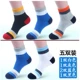 Vớ nam Tất nam ống thể thao Cotton vớ Mùa xuân và mùa thu Học sinh trung học Mùa Thu Đông
