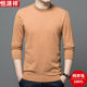 Hengyuan Xiangcai ແກະ 100% Pure Wool Sweater ຜູ້ຊາຍພາກຮຽນ spring ແລະດູໃບໄມ້ລົ່ນ Round Neck Long Sleeve T-Shirt Men's Cashmere Sweater Bottoming Shirt