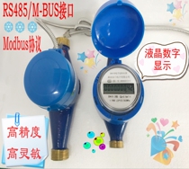 Electronic intelligent remote water meter ip68 waterproof 485 mbus interface modbus protocol High-precision LCD digital display