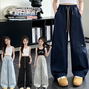 Girls' Summer Thin Pants 2026 New Korean Style Children's Super Cute Summer Wear Loose Quick-Drying Scimitar Casual Pants