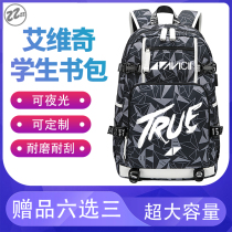 Avicii Double Shoulder Bag Avic Schoolbags Men And Women Elementary And Middle School Students Teenagers Backpacks Han Edition Personality Customized