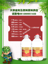 Xingyan 3A grade small hot pot vegetable oil safe and environmentally friendly grilled fish special fuel oil commercial barreled mineral oil fuel