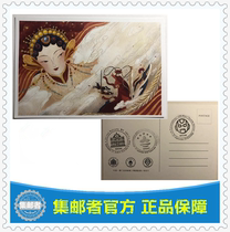 (Philatelic Collector)Macao Post Exhibition Cantonese Opera Face Mask Postcard with 3 commemorative Stamps Postcards