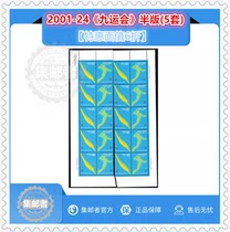 (Philatelist)2001-24 9th Games Half-sheet Stamps with 5 sets of Stamps with 40% Discount on Face Value