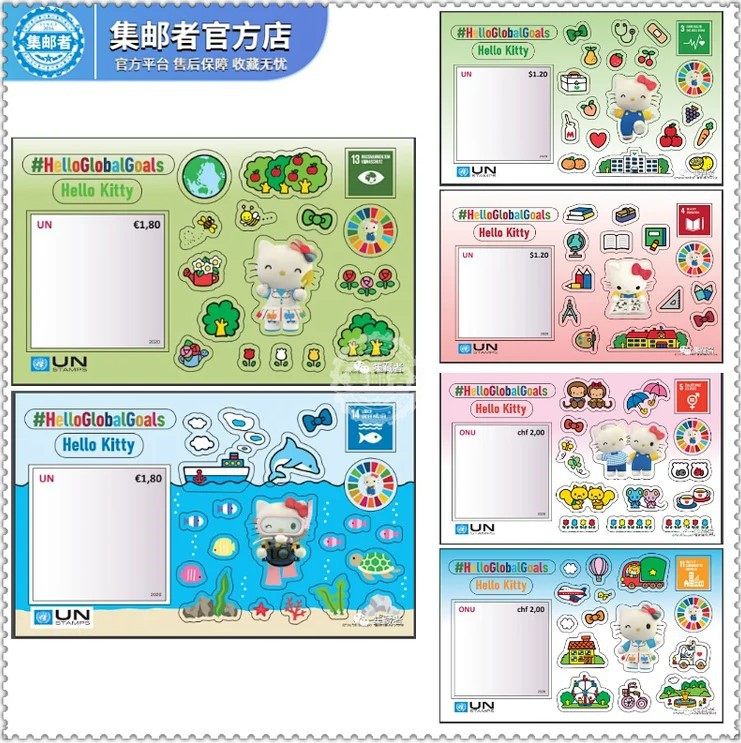 (Philatelist) United Nations Hello Cartoon Stamps Hello Kitty Stamps Set of 6
