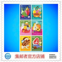 (Philatelist)2017 United Nations Stamps World Food Day Stamps Set of 6 stamps