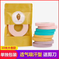Guzheng tape children breathable non-stick color comfortable pipa professional performance test adult nail tape