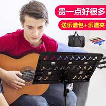 Folding music frame piano score table erhu guzheng portable home guitar violin professional piano stand can be raised and lowered