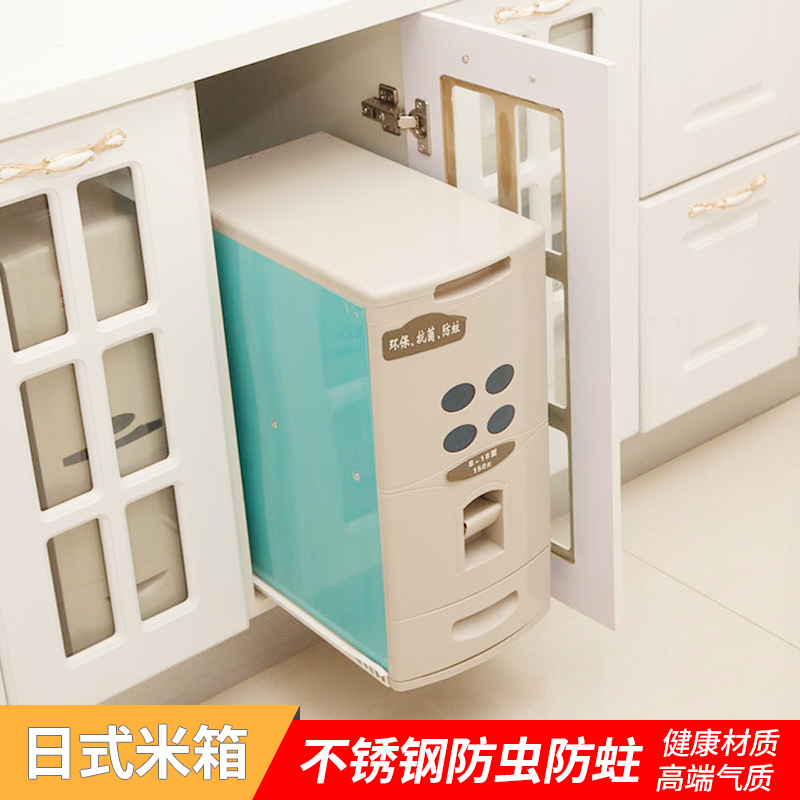 Home integral cupboard drawer-type rice box kitchen Stainless Steel Daily Type rice storage tank Automatic metering of moisture-proof and mildew-proof rice cylinders