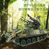 1:22 95 crawler self-propelled cannon air defense system simulation alloy military model finished ornaments