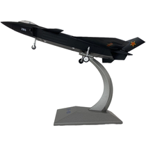 Panda Model Annihilation 20 Stealth Fighter Model J-20 Finished Product Emulation Aircraft Alloy Pendulum collection 1:82