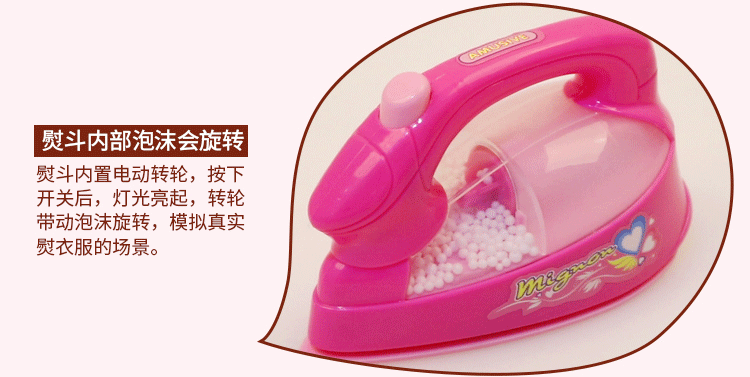 Thiết bị nhỏ Sanli Thiết bị nhỏ Tongxin Thiết bị nhỏ Wan Khánh Thiết bị nhỏ chơi nhà đặt mô phỏng đồ chơi cô gái điện nhỏ đồ chơi câu cá cho bé