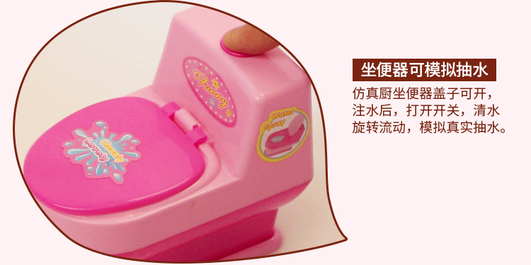Thiết bị nhỏ Sanli Thiết bị nhỏ Tongxin Thiết bị nhỏ Wan Khánh Thiết bị nhỏ chơi nhà đặt mô phỏng đồ chơi cô gái điện nhỏ đồ chơi câu cá cho bé