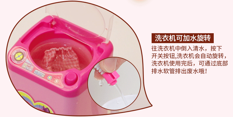 Thiết bị nhỏ Sanli Thiết bị nhỏ Tongxin Thiết bị nhỏ Wan Khánh Thiết bị nhỏ chơi nhà đặt mô phỏng đồ chơi cô gái điện nhỏ đồ chơi câu cá cho bé