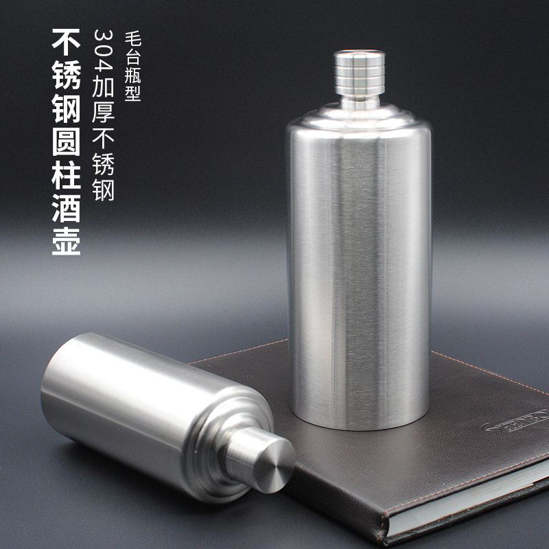 Portable 304 stainless steel jug wine bottle outdoor wine jar wine jug kettle home sealed empty bottle white wine glass - Taobao