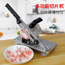 Stainless steel household multi-functional mutton roll slicer manual cutting frozen fat beef roll cutting medicinal meat slices vegetable artifact