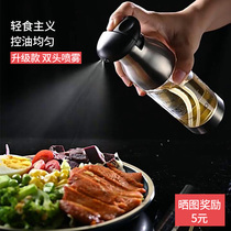 Household press oil spray bottle stainless steel vinegar bottle kitchen oil pot spray barbecue spray pot fog fat-reducing olive oil