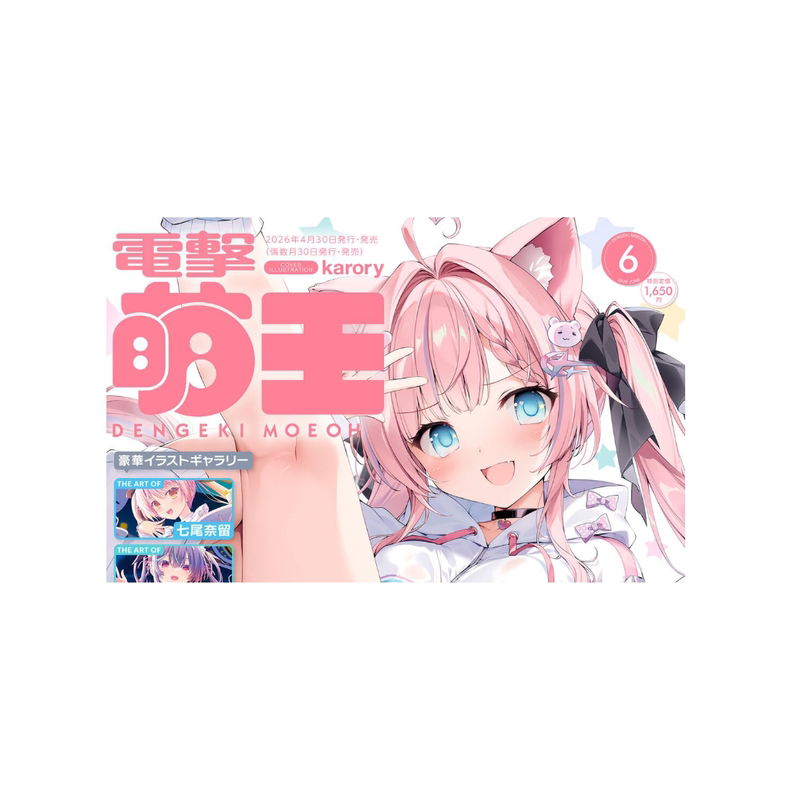 Japan Electric Shock Cute King Electric Shock Cute King June 2026 Issue with Complete Appendices Anime Information Magazine Regular Edition/Special Edition Japan Electric Shock Cute King Electric Shock Cute King June 2026 Issue with Complete Appendices Anime Information Magazine Regular Edition/Special Edition