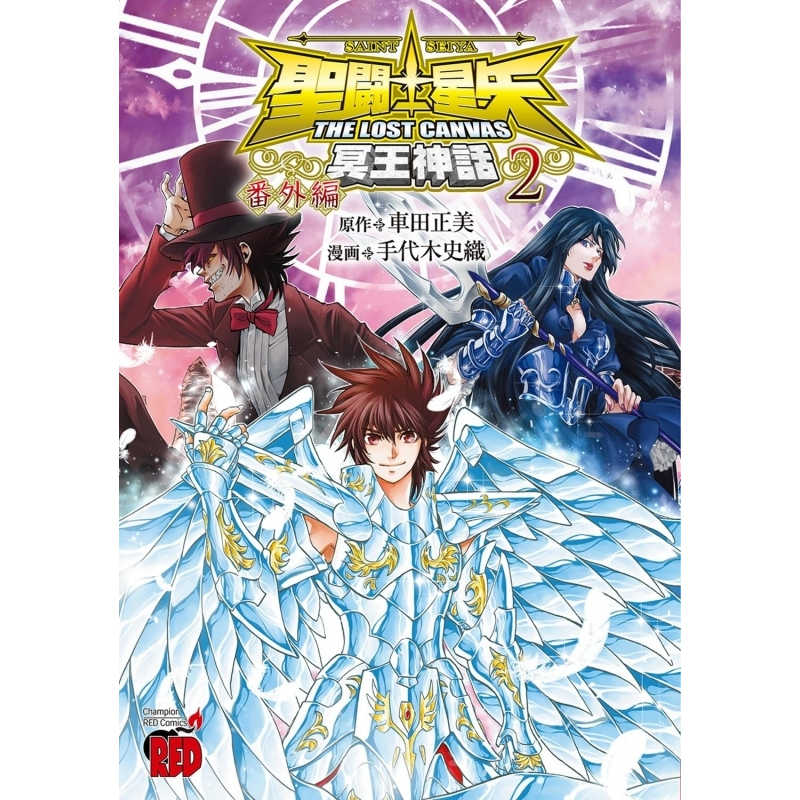 聖闘士星矢THE LOST CANVAS冥王神話外伝中国特典ポストカード全16種 聖