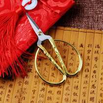 Paper-cut window grilles stainless steel dragon and phoenix scissors handmade tailor home scissors opening ribbon-cutting wedding retro gold scissors