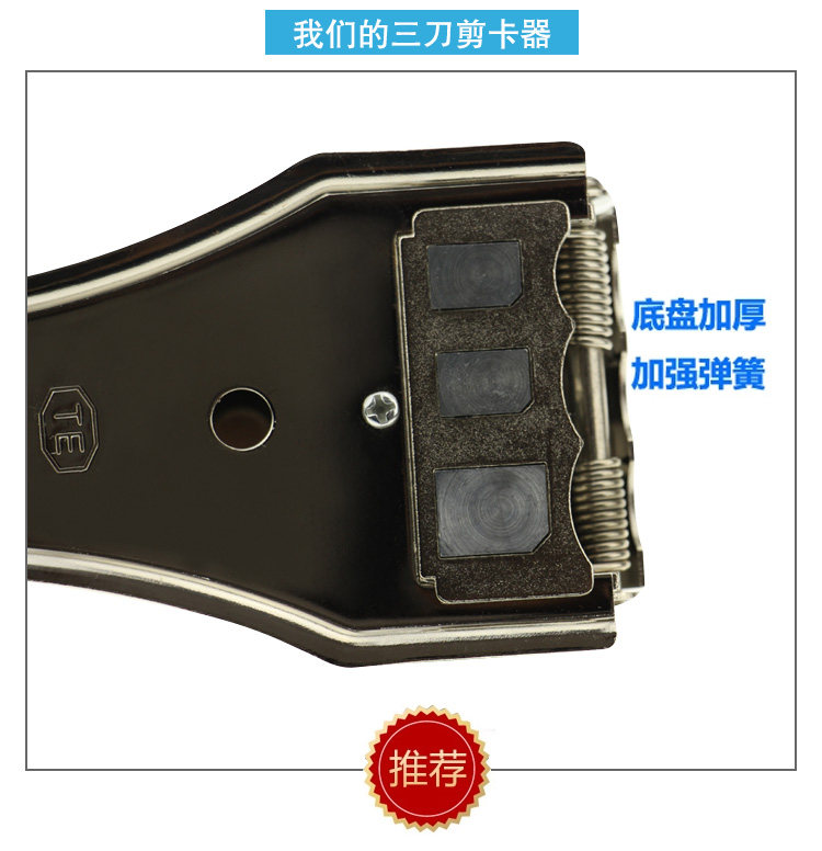 Pince pour cartes SIM - Ref 309219 Image 6
