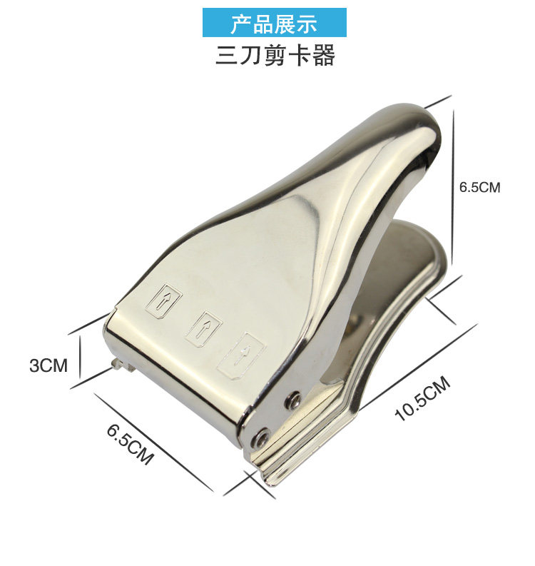 Pince pour cartes SIM - Ref 309219 Image 7