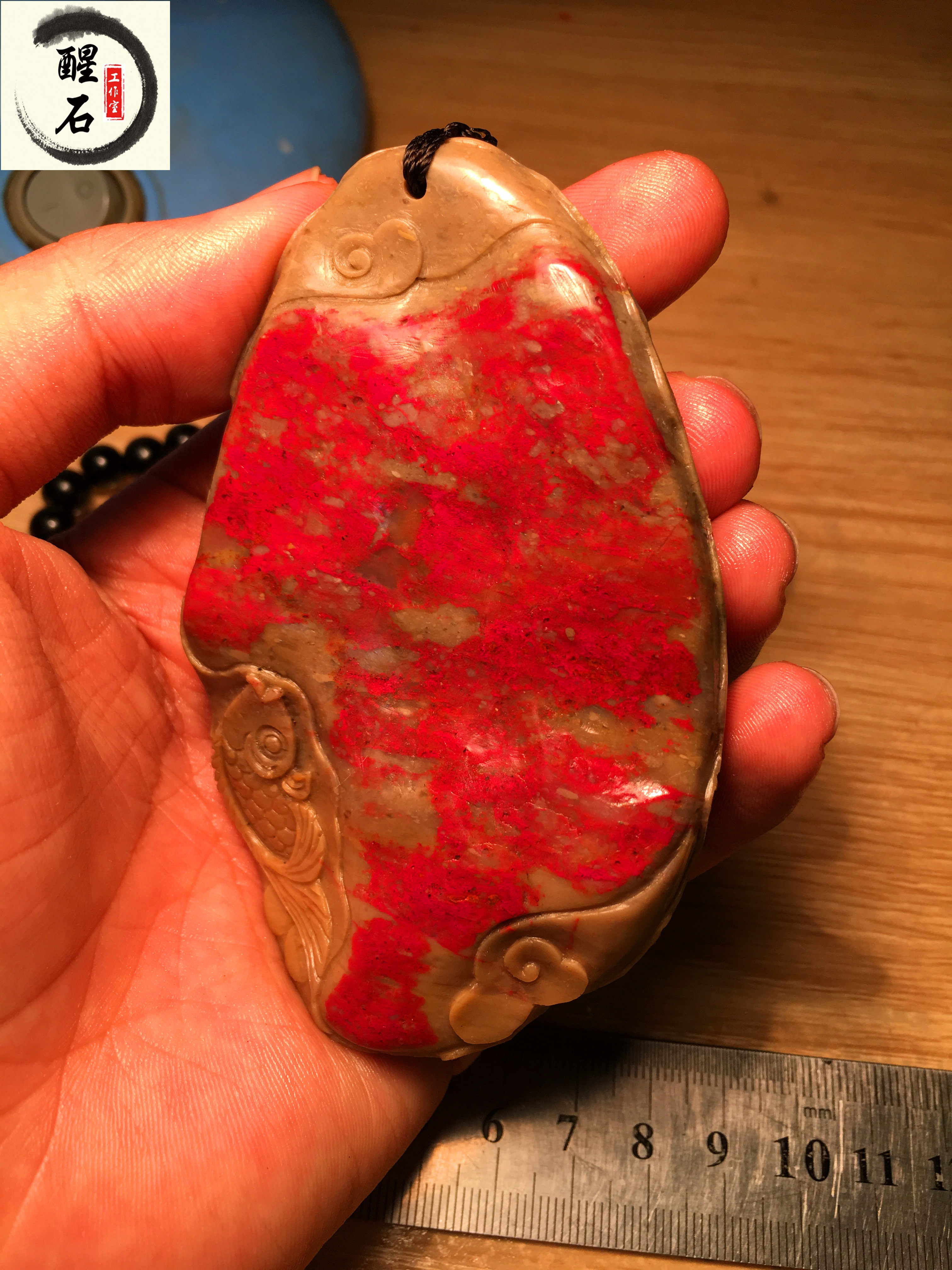 Changhua Stone Handlebar Piece Pendant Tian Huang Pendant Boutique Jade Earth Liu Guan Zhang Bottom Handlebar Piece