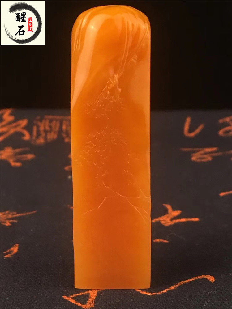 Laos Northern Fields Yellow Seal Shoushan Stone Frozen Stone Pendulum Piece Seal Ruby Animal Leopard Seal Stone Original Stone Custom Stone Custom Stone Custom Stone Custom Stone Custom Stone Custom Stone Custom Stone Original Stone Custom Stone