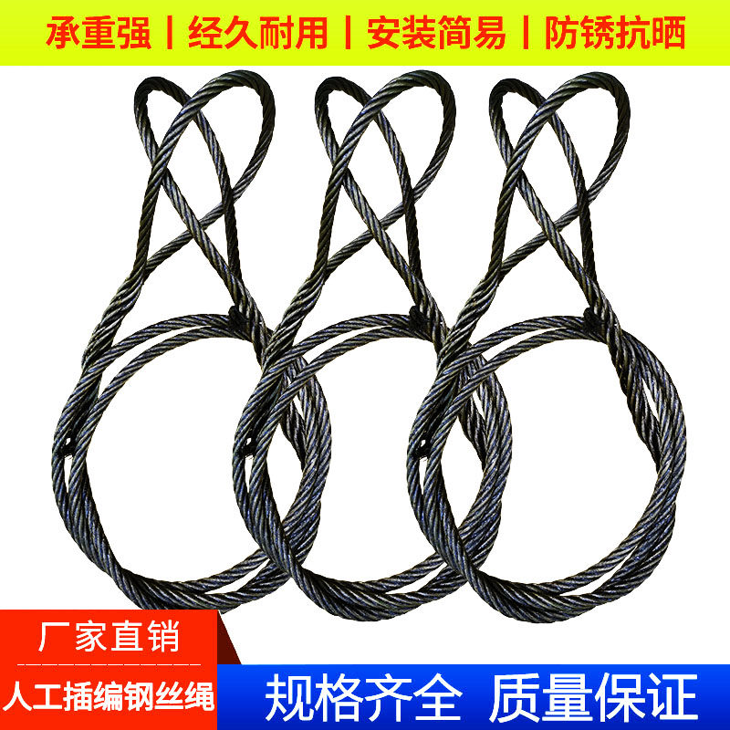 Double wire rope 18mm interstitial wire rope sling lifting hoisting hoisting head wire rope 20mm 13mm15mm