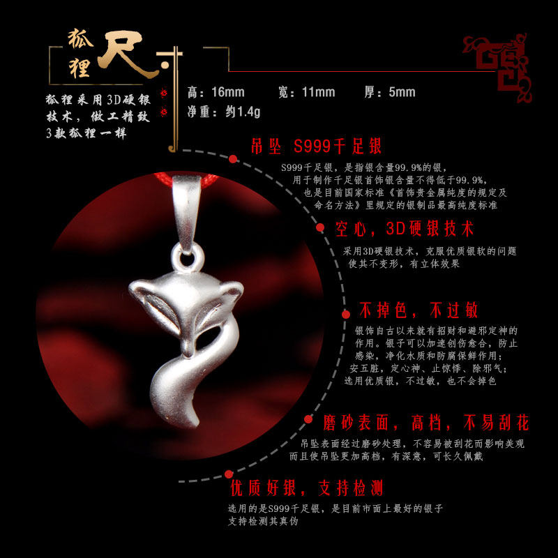 Chaine de cheville Couple en Argenterie - Ref 3104222 Image 3