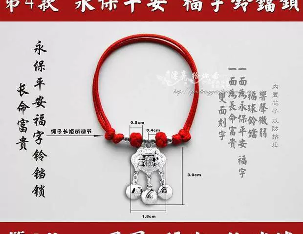 Vòng tay dây da rắn màu đỏ dệt kim thời trang vòng chân S990 bạc sterling bạc nguyên chất bạc sterling trang sức bạc bé nam và nữ rùa nhỏ - Vòng chân