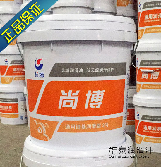 Special promotion Great Wall Shangbo general lithium base grease CMA-K multi-effect grease anti-water mechanical grease butter 15kg