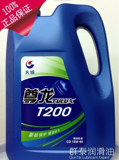 Great Wall Diesel Oil 15W-40 CD Zunlongwang Diesel Oil 3 5kg16kg T200