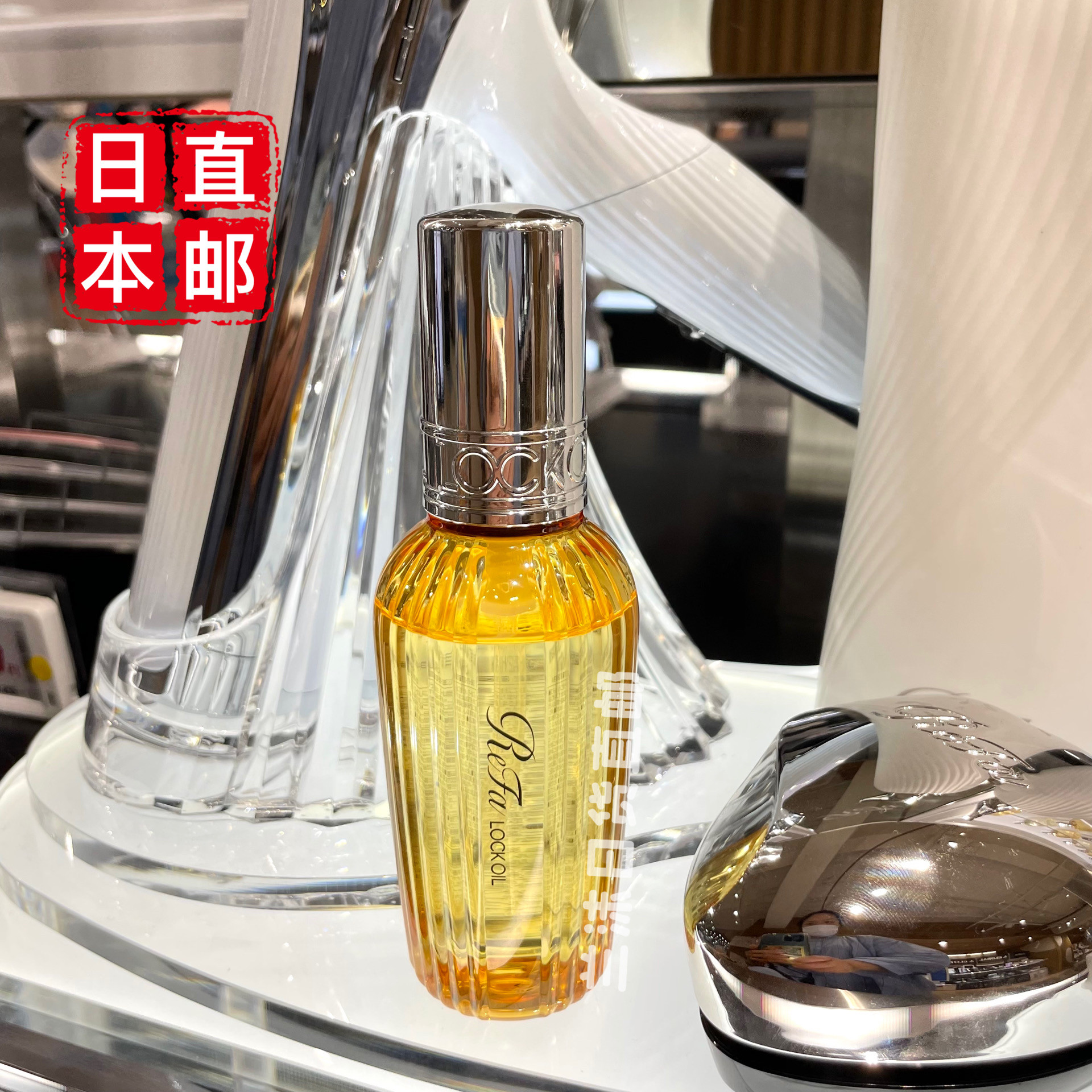 日本Refa专柜新品爱心保湿护发神器，让你的秀发秒变蓬松水润✨