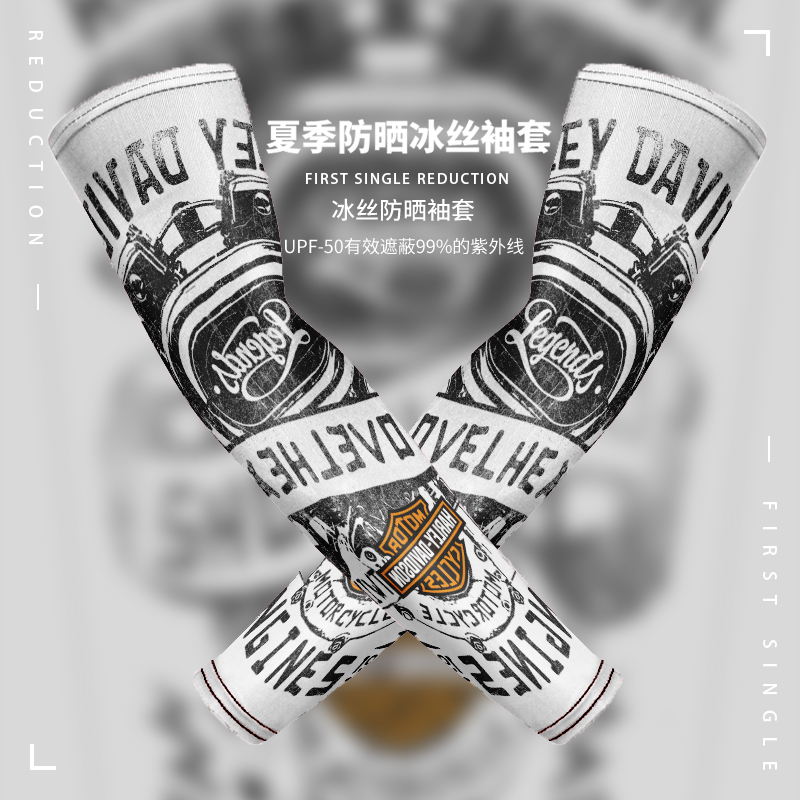Riding Ice Silk Sunscreen Sleeve Harelocomotive Summer Locomotive Men's Drive Tattoo Guard Arms Ice Cuff High Elasticity