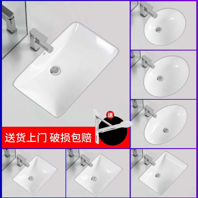 Understage basin wash basin Household washbasin single basin recessed square oval ceramic basin balcony bathroom washbasin