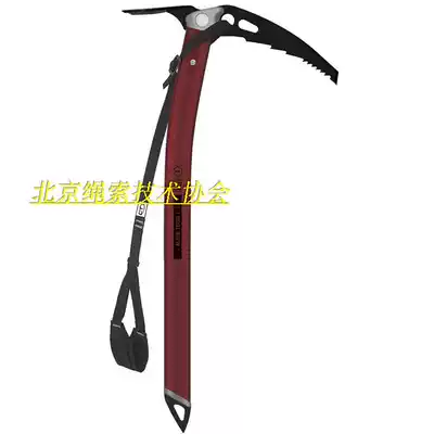 Italy CT walking pickaxe Alpin tour 3I86360 3I86370