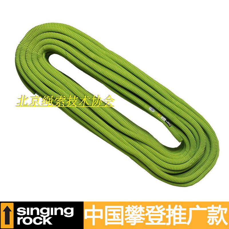 Czech Solek 10 1mm power rope notch SCORE L0360