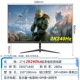 27-дюймовый, 2K+240 Гц, прямой черный/высокая кисть, игровой