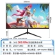 24-дюймовый, 2K, 100 Гц, прямой черный. ДП+HDMI
