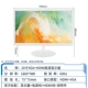 20-дюймовый белый VGA+HDMI с кабелем HDMI