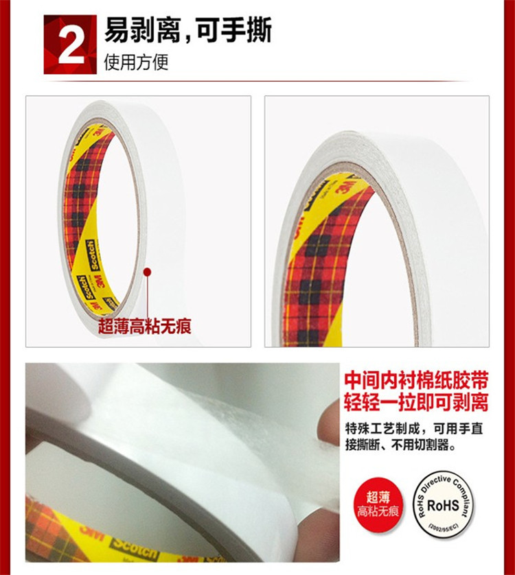 Mở rộng băng keo hai mặt 3M Scotch của Mỹ kéo dài 18MM * 10M băng dính kép 200C băng keo chính hãng - Băng keo băng keo giấy kraft
