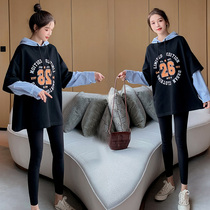 Pregnant women autumn suit 2021 fashion new Korean casual loose cotton top spring and autumn leggings two-piece set