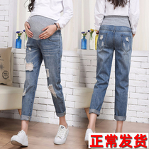 Pregnant women pants spring and summer outside wear trousers large size loose belly ankle-length pants spring wear straight tube broken pregnant women jeans