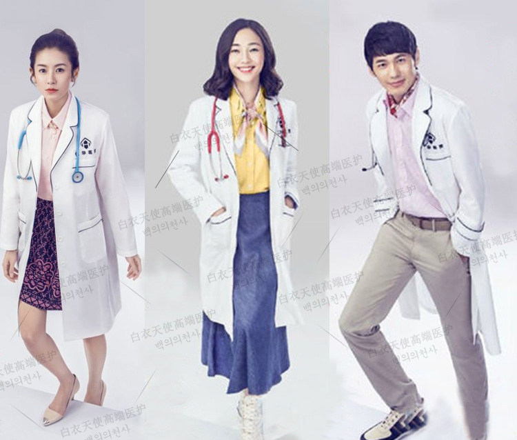 Uniforme infirmière - Ref 1856788 Image 3